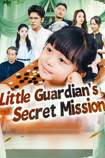 Little Guardian's Secret Mission poster