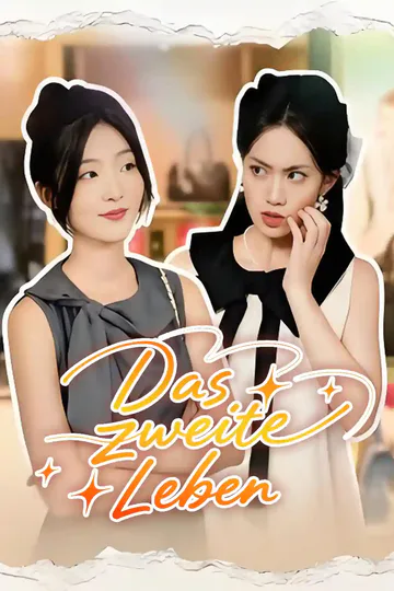 Poster von Das zweite Leben