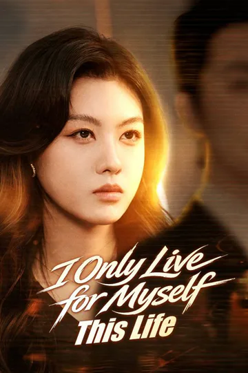 I Only Live for Myself This Life poster