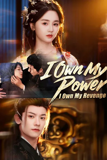 《I Own My Power, I Own My Revenge》海报