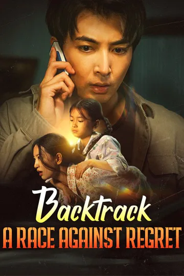 Backtrack: A Race Against Regret poster