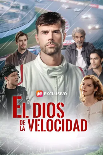 Póster de (Doblado) El dios de la velocida