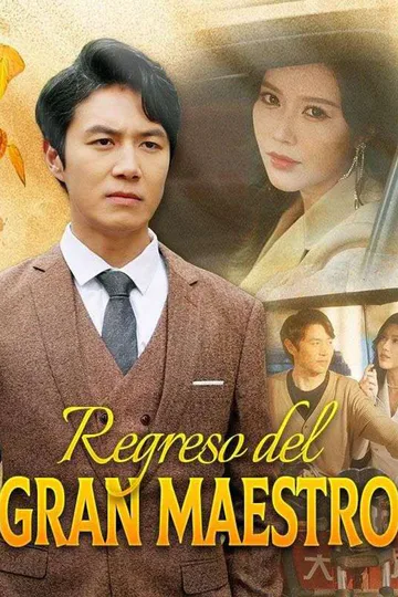 Póster de Regreso del Gran Maestro (Doblado)