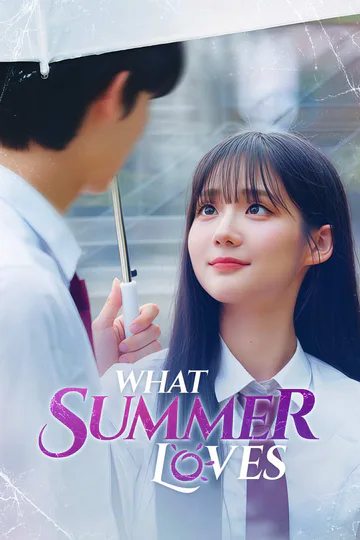 What Summer Loves poster