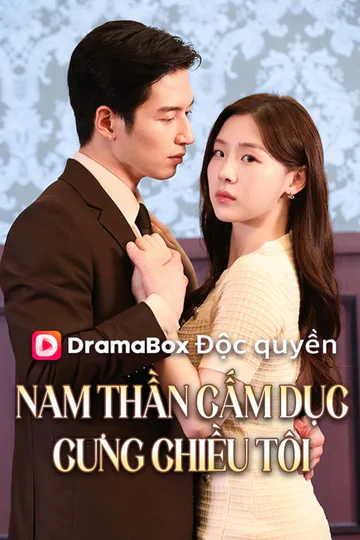 Poster phim (Lồng tiếng) Nam Thần Cấm Dục Cưng Chiều Tôi