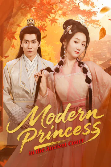 Modern Princess in the Ancient Court poster