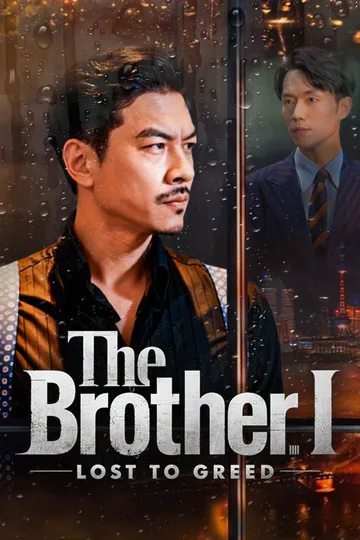 The Brother I Lost to Greed poster