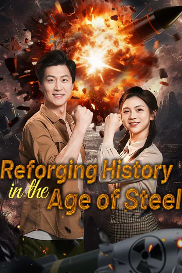 Reforging History in the Age of Steel poster