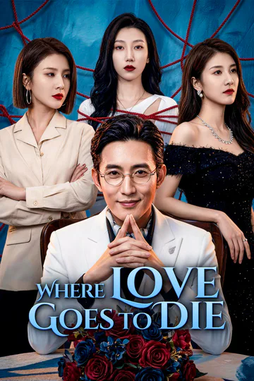 Where Love Goes to Die poster