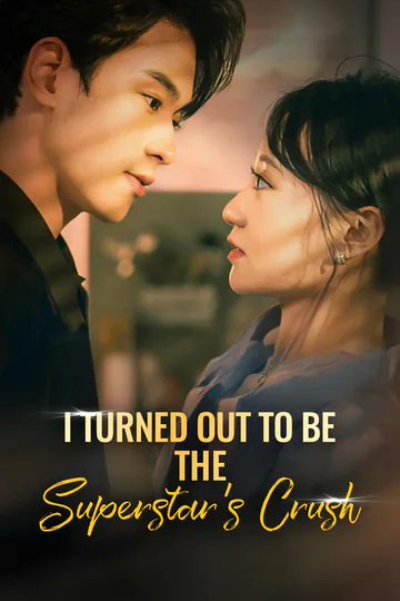 I Turned Out to Be the Superstar's Crush poster