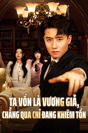 Poster phim Ta Vốn Là Vương Giả, Chẳng Qua Chỉ Đang Khiêm Tốn