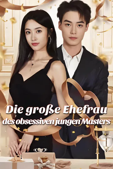 Poster von Die große Ehefrau des obsessiven jungen Masters