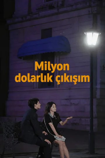 Milyon dolarlık çıkışım afişi