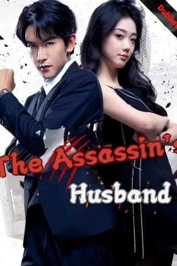 (Dubbed) The Assassin's Husband poster