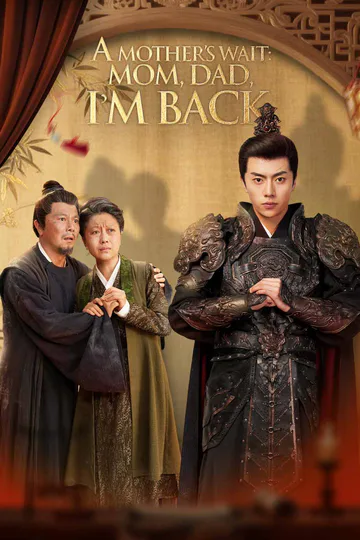 A Mother’s Wait: Mom, Dad, I'm Back poster