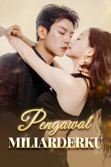 Poster Pengawal Miliarderku(Sulih Suara)