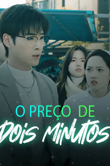Pôster de O preço de dois minutos