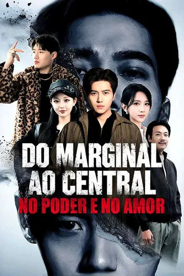 Pôster de Do Marginal ao Central, No Poder e No Amor (Dublado)