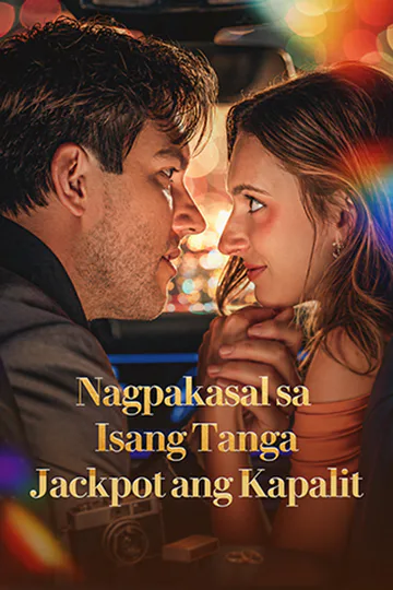 Poster ng Nagpakasal sa Isang Tanga, Jackpot ang Kapalit