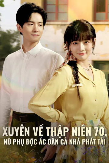 Poster phim (Lồng tiếng) Xuyên Về Thập Niên 70, Nữ Phụ Độc ác Dẫn Cả Nhà Phát Tài