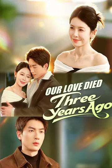 Our Love Died Three Years Ago poster