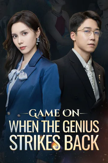 Game On: When the Genius Strikes Back poster