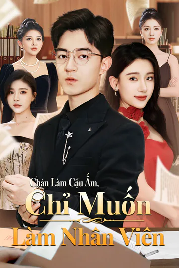 Poster phim (Lồng tiếng) Chán Làm Cậu Ấm, Chỉ Muốn Làm Nhân Viên
