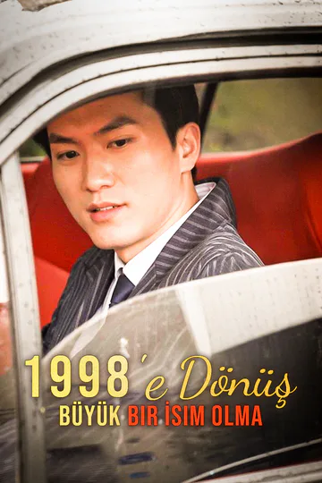 1998'e Dönüş, Büyük Bir İsim Olma afişi