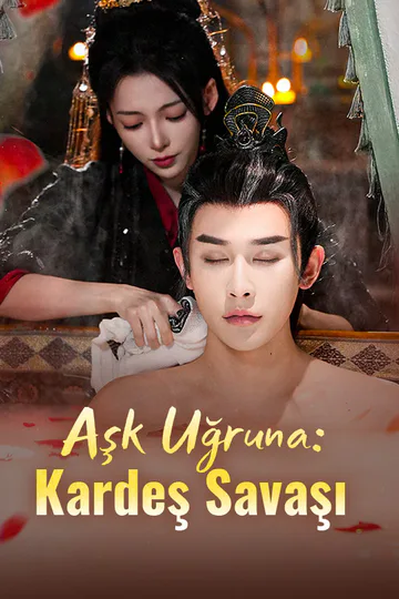 Aşk Uğruna: Kardeş Savaşı afişi