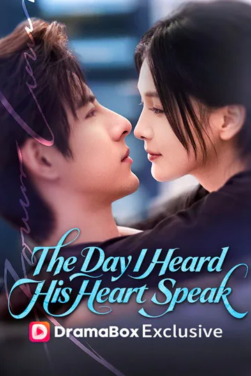 The Day I Heard His Heart Speak (DUBBED) poster