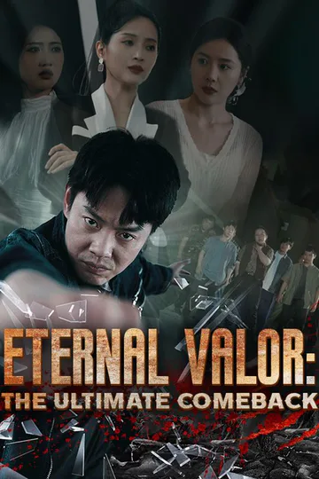 Eternal Valor: The Ultimate Comeback poster