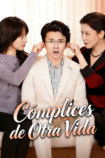 Póster de Cómplices de Otra Vida