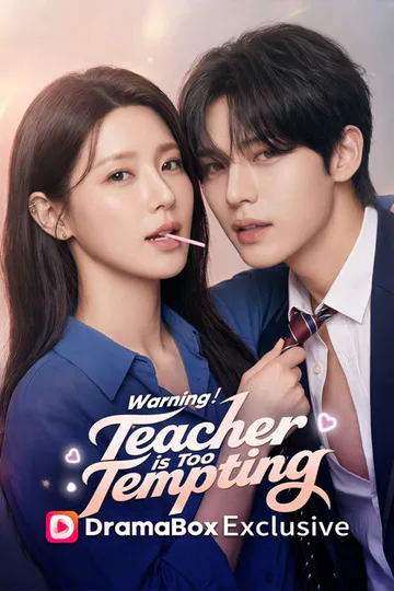 Warning！Teacher is Too Tempting（DUBBED） poster