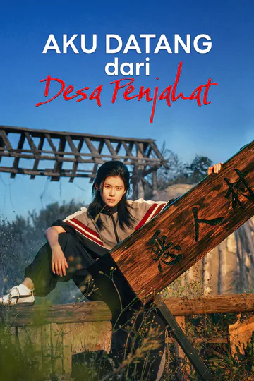Poster [Dijuluki]Aku Datang dari Desa Penjahat