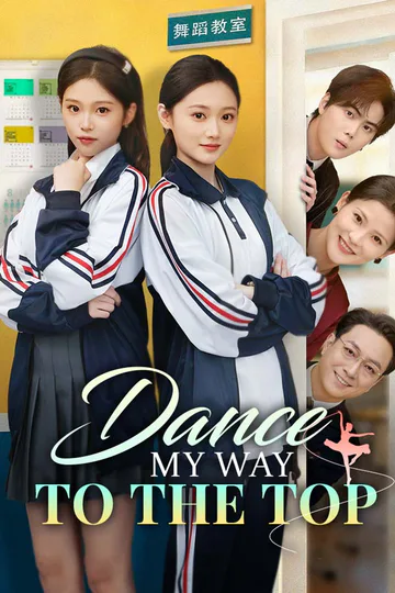 Dance My Way To The Top poster