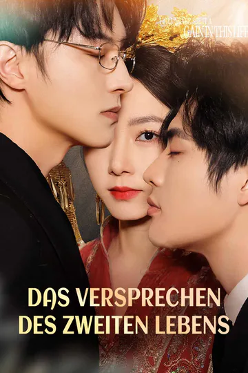 Poster von Das Versprechen des zweiten Lebens