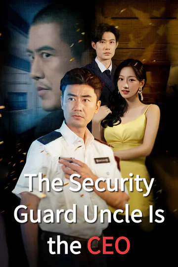 The Security Guard Uncle Is the CEO(English dubbed version) poster