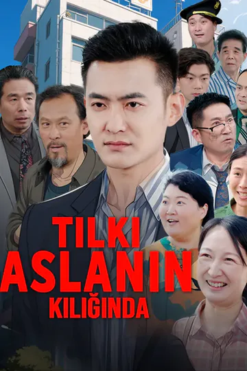Tilki aslanın kılığında afişi