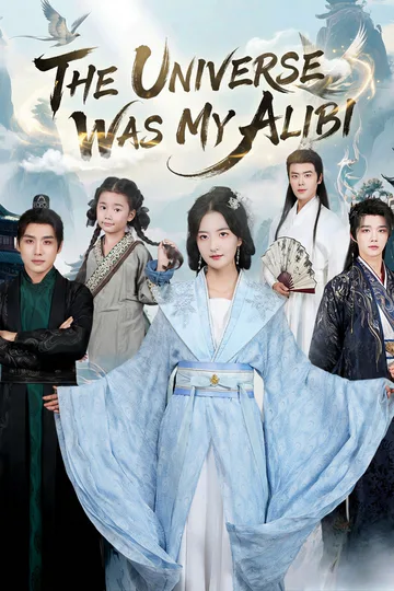 The Universe Was My Alibi poster