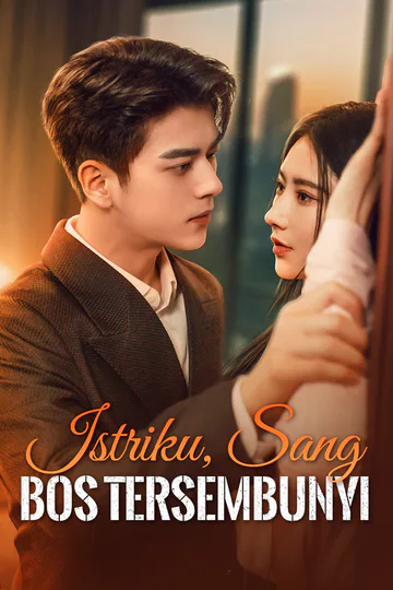 Poster Istriku, Sang Bos Tersembunyi(Sulih Suara)
