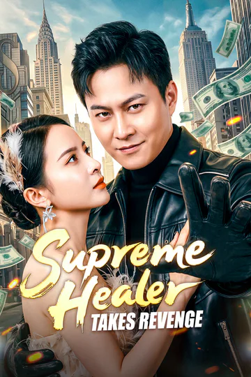Supreme Healer Takes Revenge poster