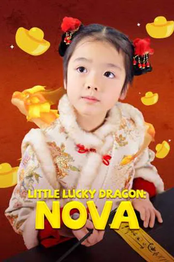 Little Lucky Dragon: Nova poster