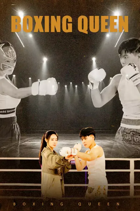 Pôster de Boxing Queen