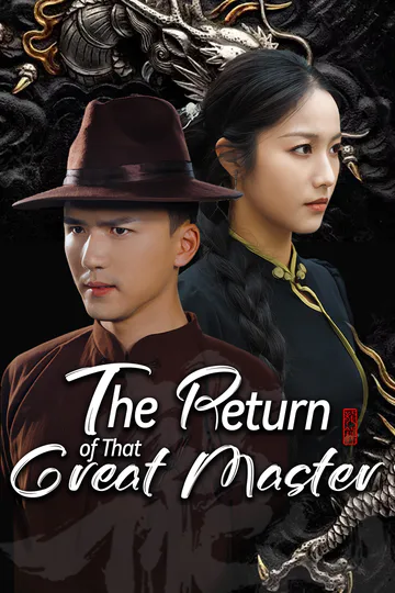 The Return of That Great Master poster