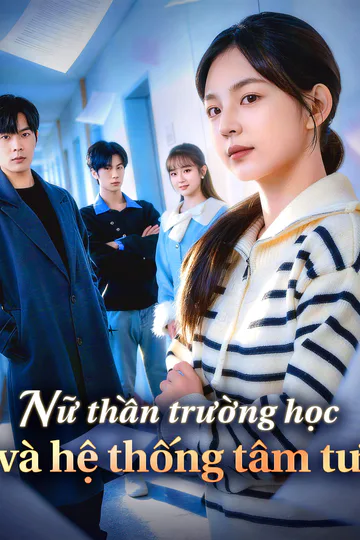 Poster phim Nữ thần trường học và hệ thống tâm tư