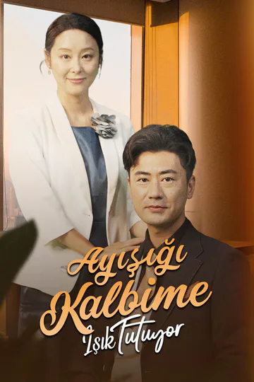 Ayışığı Kalbime Işık Tutuyor afişi