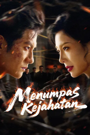 Poster Menumpas Kejahatan