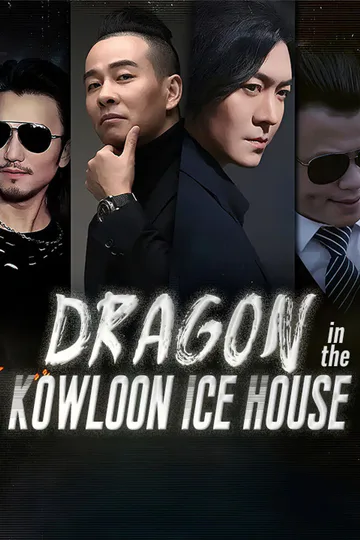 Dragon in the Kowloon Ice House​ poster