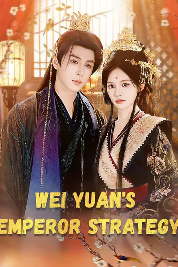 Wei Yuan's Emperor Strategy poster