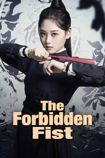 The Forbidden Fist poster